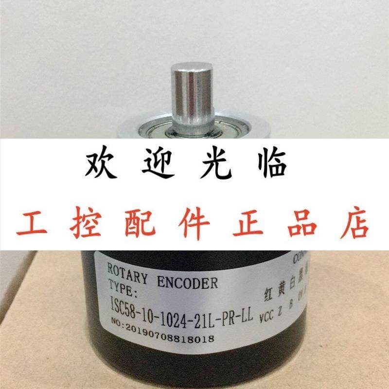 ISC5810102421LPRLL  1024Z1LPRLL  E6C3AG5C 256P/2M