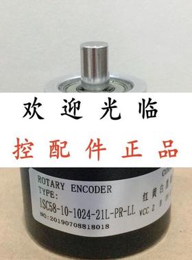 ISC5810102421LPRLL  1024Z1LPRLL  E6C3AG5C 256P/2M