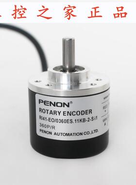 PENON RI41-EO/0360ES.11KB-2-S11-EO/0360ES.11CB-2.5-15S-5-S,