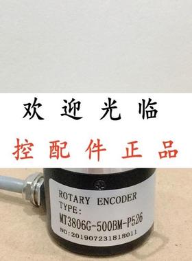 MT3806G-500BM-P526  IRT310-2000-008