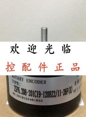 ZSP6.208-201C-120BZ2-11-26F(K)   201C19  CEV58M-0010