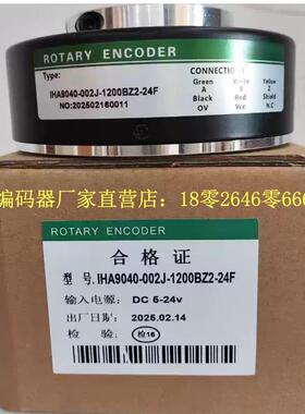 IHA9040-002J-1200BZ2-24F