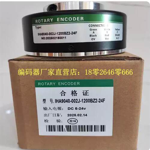 IHA9040-002J-1200BZ2-24F