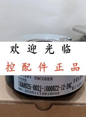 K8025J-1024BM/K526  PK1045D-1024-GJ30F  DXM100-04/05SH