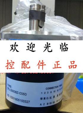 CFJ-2000BZ-C05D 1000BZ-C05D 1024BZ  EIQ-A35-1024-D4