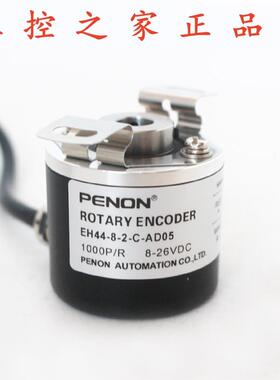 PENON编码器EH44-8-2-C-AD05 1000P/R-600-2-P-CH318-1024-3-P-,