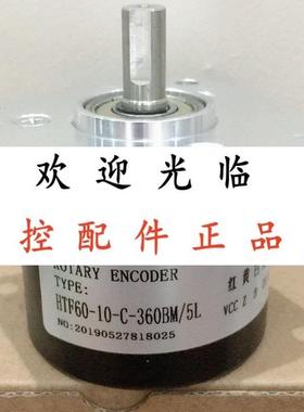 HTF60-10-C-360BM/5L   EHR100-45-RW-1024-B4-P6-ARJS