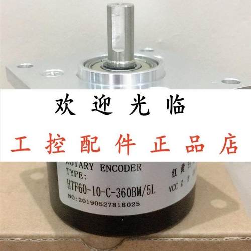 HTF60-10-C-360BM/5L   EHR100-45-RW-1024-B4-P6-ARJS