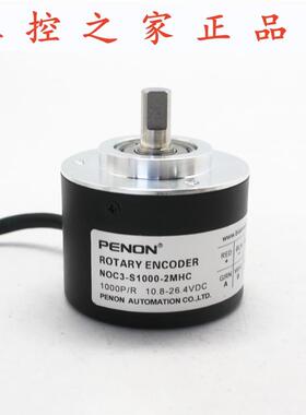 PENON旋转编码器NOC3-S1000-2MHC安装指导NOC3-SP5000-2MC,