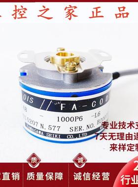 TS5207N577 48-1000P6-L6-5V伺服电机旋转编码器,