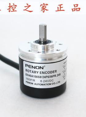 PENON旋转编码器EH40A100S8/24P6X6PR.249 全新,