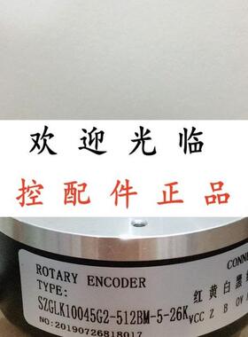 SZGLK10045G2-512BM-5-26K  DTRE-512PW-45-15V  DTRE-512PW-2T