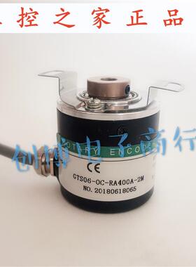 GTK08-OC-RA400A-2M工业自动化控制光电旋转编码器ROTARY ENCOD,