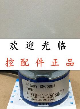 ZKD-30I-200BM0.25/4P-G05L-0.37M HC201024/0XD0AL09