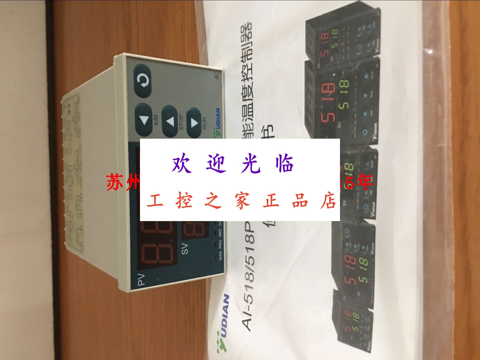 SLA7024M SLA7024拆机件+冲双冠~_虎窝淘