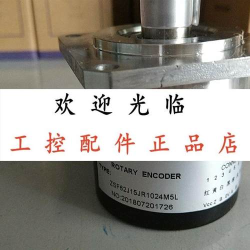 ZSF62J15JR1024M5L02 ETF58-H-12-9-26VDC-30 ETF58-120P/R