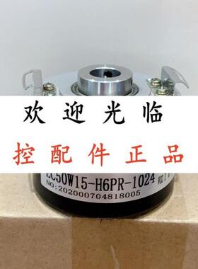 EC50W15-H6PR-2048  RHI58N-OPAK3R61N-00025 RON 350 2048