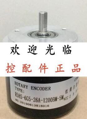 ISC7008-001C-1200BZ3-5L R58S-6G5-26A-1200BM-5M OEK-512-2TA