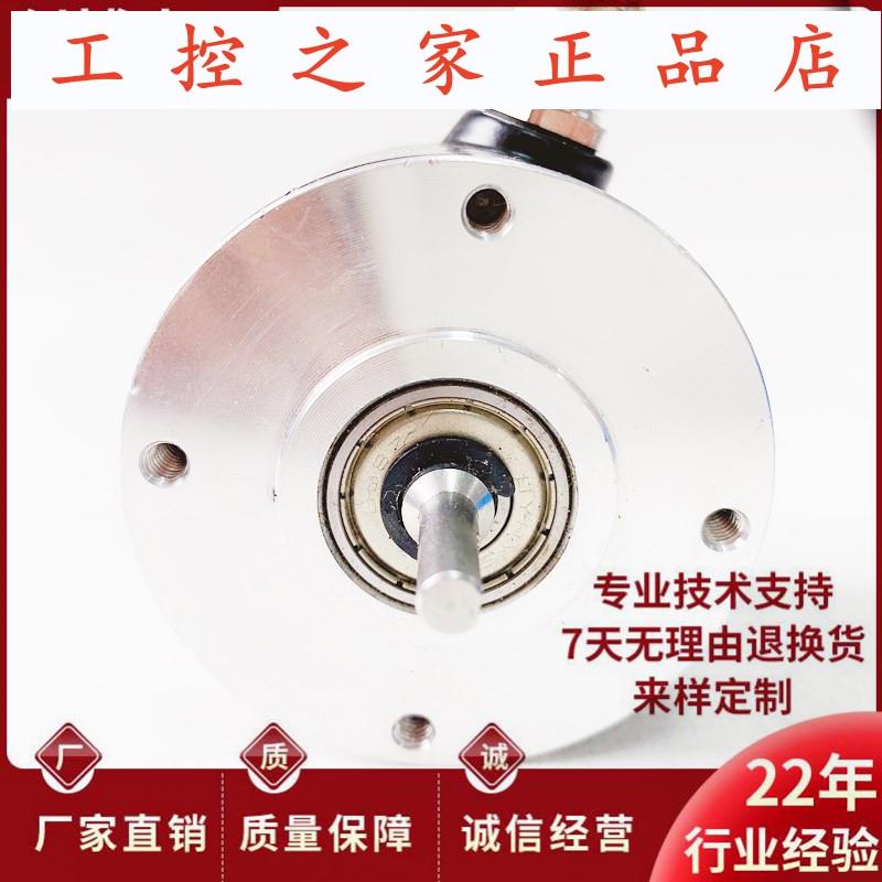 A-LEC-D10-102.4BM-G15A电机旋转编码器轴10mm,