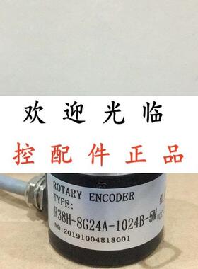 R38H-8D5-26F600BM  R38H-6G24F-200BM R38H-8G5-26F600BM