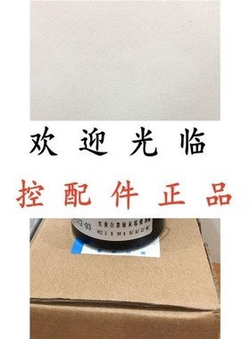 ERN430 2048 80S12-95 RHI 593 738570-01 10L08G05L1024BM编码器