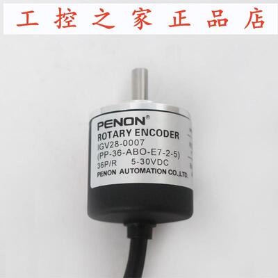 PENON旋转编码器IGV28M/1-0001-0007 ABO-200-E7-0.07质保一年,