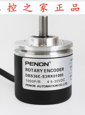 PENON电机编码器DBS36E-S3RK01000-S3RK02000正品当日可发,
