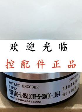 ETF100H851007B530VDC1024  GC58HD40/175