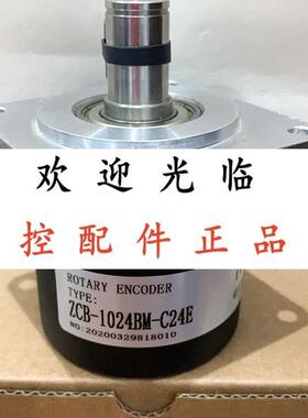 ZCB-1024BM-C24E  ZCB-180BM-C24E  LEP-36B