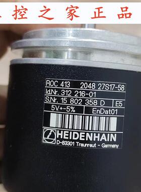 ROC 413 2048 27S12-58 原装海德汉编码器ROC413 512,