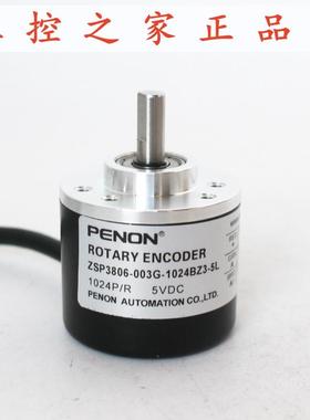 PENONZSP3806-003G-1000BZ3-1024BZ1-2000BZ3-2048BZ1-2500BZ1-,