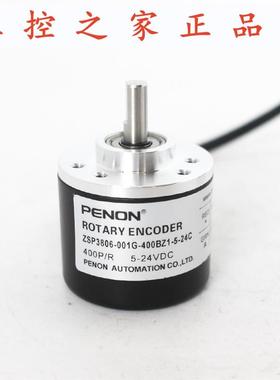 PENON  ZSP3806-001G-400BZ1-5-24C  ZSP3806-001G-100BZ1-12-2,