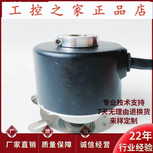 全新EH50FA1024Z5/30L8X6PR易尔创空心轴电机旋转编码器,