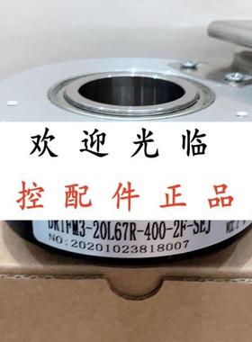 DRTM3-20L67R-400-2F-SEJ  25L DRTFM3-20L67R-400-2F-SEJ