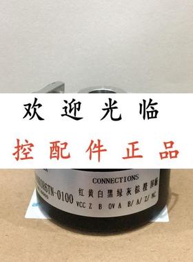 THI58N0TAK2R5TN01024  ts5205n454 4048700304096