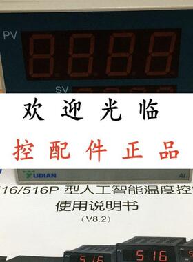 厦门宇电  AI-516 A X3 L0 L0  AI-516AI4X3L0S4      AI-516As4