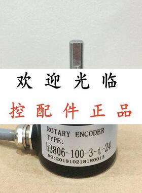 ISC3806-H03G-100BZ3-12-24C  INSY3806G4-600YB-T830.026