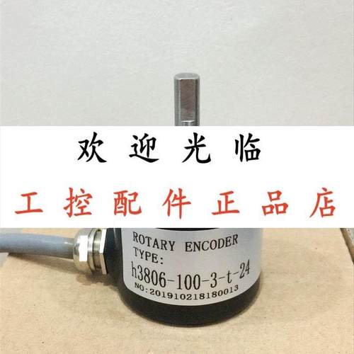 ISC3806-H03G-100BZ3-12-24C  INSY3806G4-600YB-T830.026