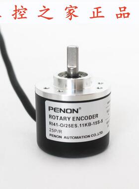 PENON增量式编码器RI41-O/25ES/50ES/120ES/1024ER.11KB-15S-5,