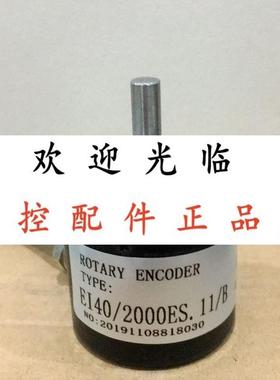 YS-J1000-RZ/5-30F  J50S-8G8-26F-1000BM-2M EI40/2000ES.11/B