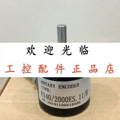 YS-J1000-RZ/5-30F  J50S-8G8-26F-1000BM-2M EI40/2000ES.11/B