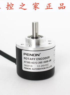 PENON旋转编码器AT38S-6G12-26E-360B-2M-26C-360B-2M全新,