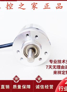 TRD-2T2048VH自动化设备光电旋转编码器,