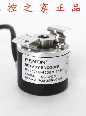 PENON MK3808G-400BM-T526-1800BM-C526-256BM-L5-600B-C526,