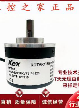 50S8-1000PKVF3-P1520自动化设备光电旋转编码器,