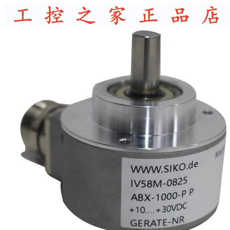 SIKO编码器 IV58M系列增量编码器,