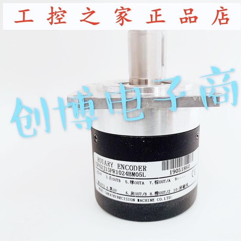 ZSF62J15PR1024M05L 数控机床主轴编码器 ZSF62J15PR1200M05L,