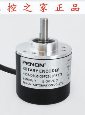 PENONHS38-D6G5-30F2500PR3T1  HS38-D6G5-30F1024PR3T1,