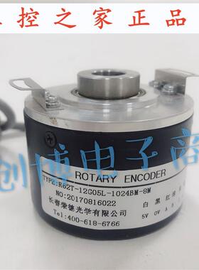 长春荣德R62T-12G05L-1024BM-8M空心轴数控机床光电编码器2500B,