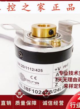 全新EL38F81024Z8/24L8X3PR2光电编码器EL38F10Z5/28P4X3PR 250,